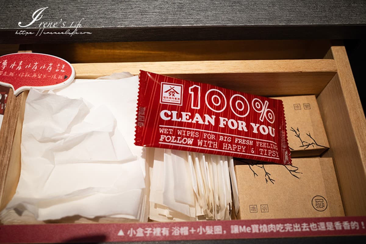 【新開店】180元起開吃!台北東區「單人燒肉」開幕享9折,免費送麵包禮盒 【新開店】180元起開吃!台北東區「單人燒肉」開幕享9折,免費送麵包禮盒