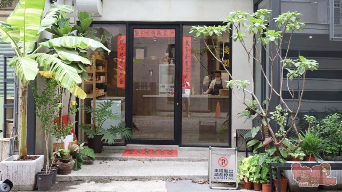店面位於台南市東區東興路的巷弄中，鄰近南紡購物中心。（圖片來源：熱血玩台南。跳躍新世界）