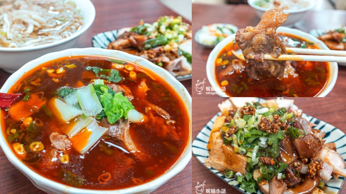台北人激推「聚寶盆牛肉麵」！滿滿配料撈不完，超大碗公直逼小火鍋等級
