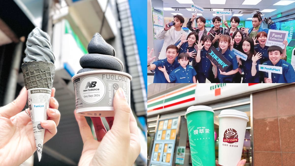 全家10元霜淇淋又有了！加碼抽Energy演唱會門票，再囤7-11咖啡520優惠