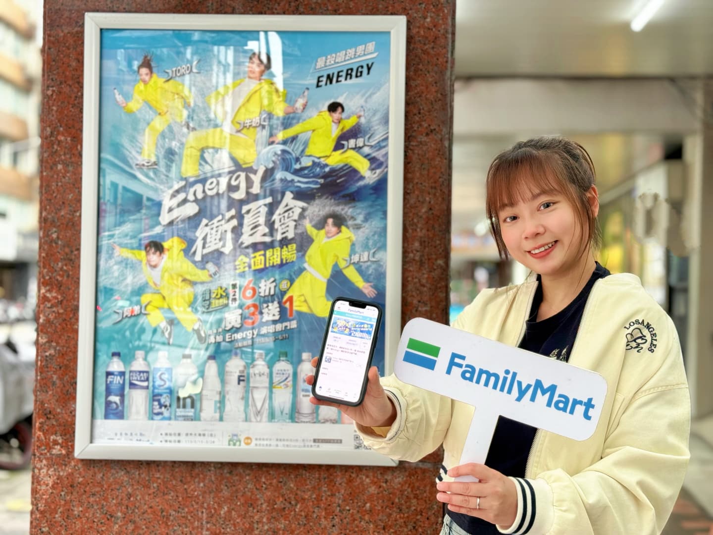 全家10元霜淇淋又有了!加碼抽Energy演唱會門票,再囤7-11咖啡520優惠 全家10元霜淇淋又有了!加碼抽Energy演唱會門票,再囤7-11咖啡520優惠