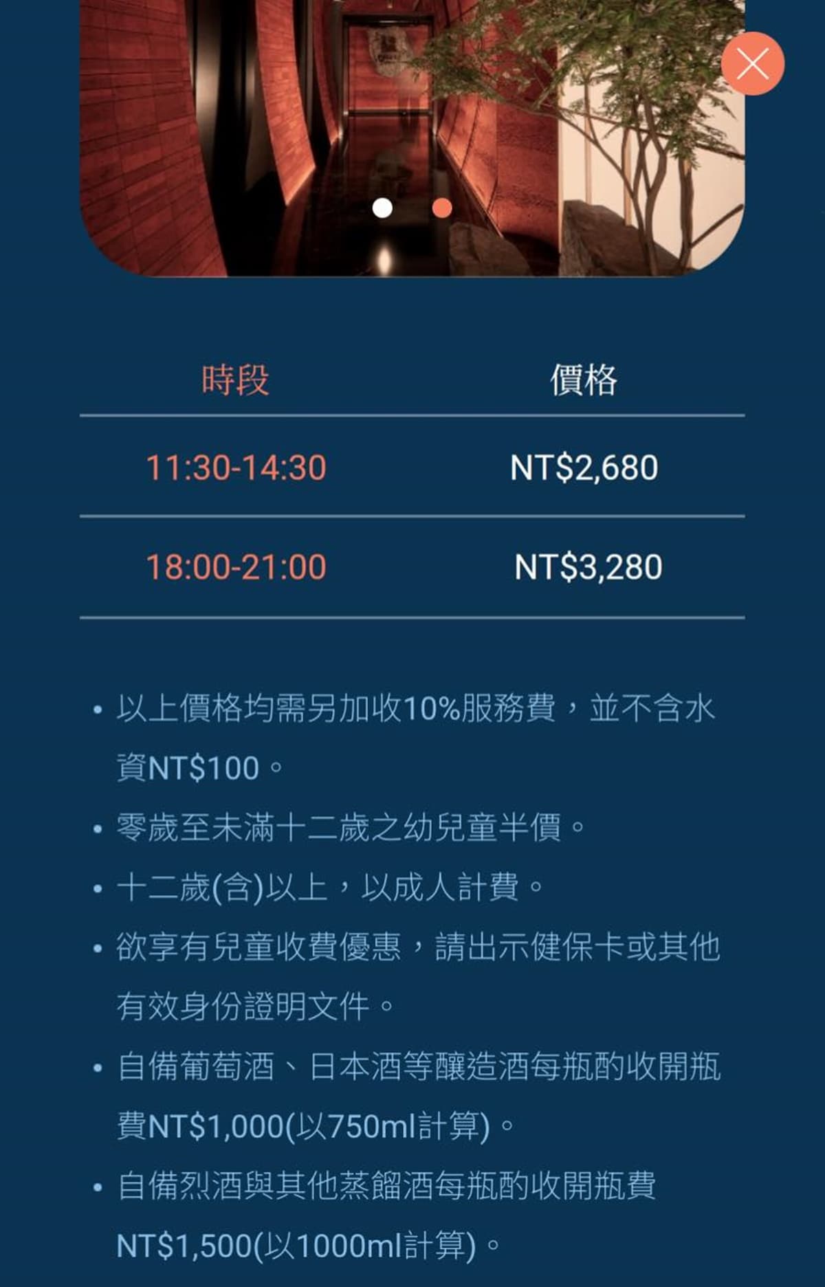 【新開店】饗賓集團新品牌搶先看！38樓高空鐵板燒插旗新莊，菜色、環境開箱