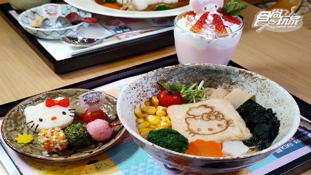 瀛菊拉麵結合三麗鷗推出限定版兒童餐。