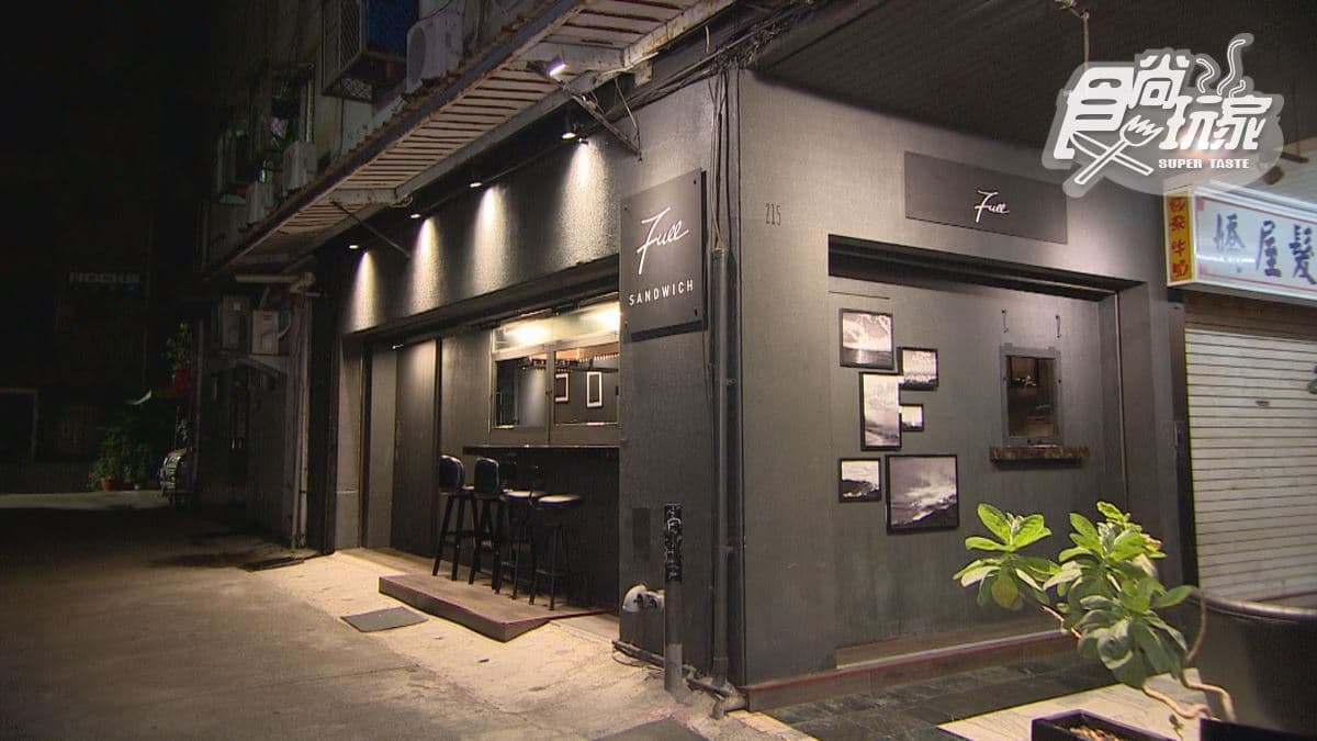 「FULL SANDWICH」位在高雄鹽埕區。