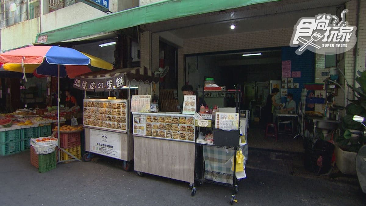 「YuRay廚坊/潤餅皮蛋餅」位在高雄市鹽埕區。