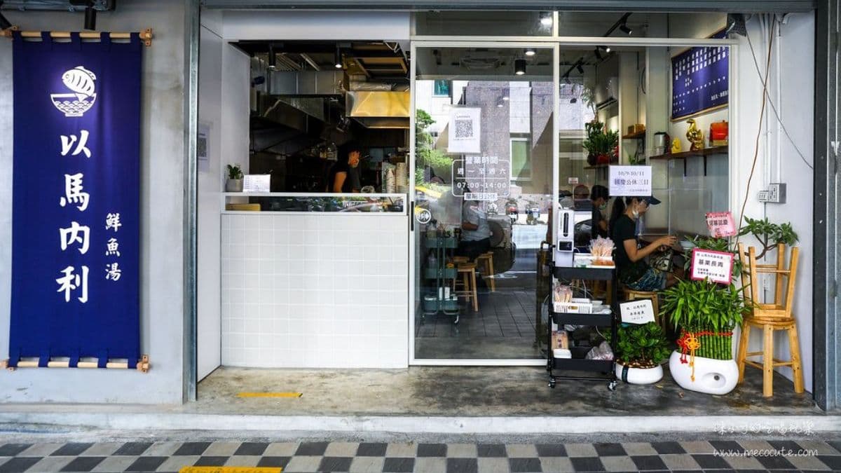 店家原先是巷弄內的老攤，如今已有質感的店面。（圖片提供：陳小可的吃喝玩樂）