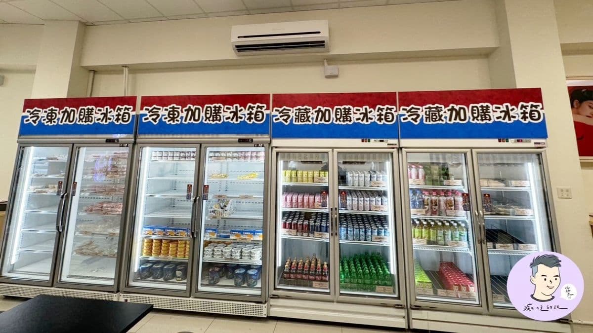 冷藏加購冰箱有各式肉品、海鮮、火鍋料，以及飲料、冰品可選擇。（圖片來源：痴吃的玩）