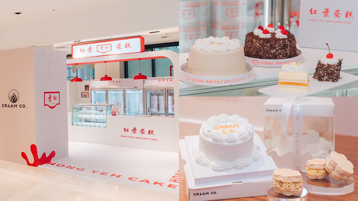 紅葉蛋糕推全新品牌！快閃新光三越只到「這天」，８款獨家販售甜點一次看