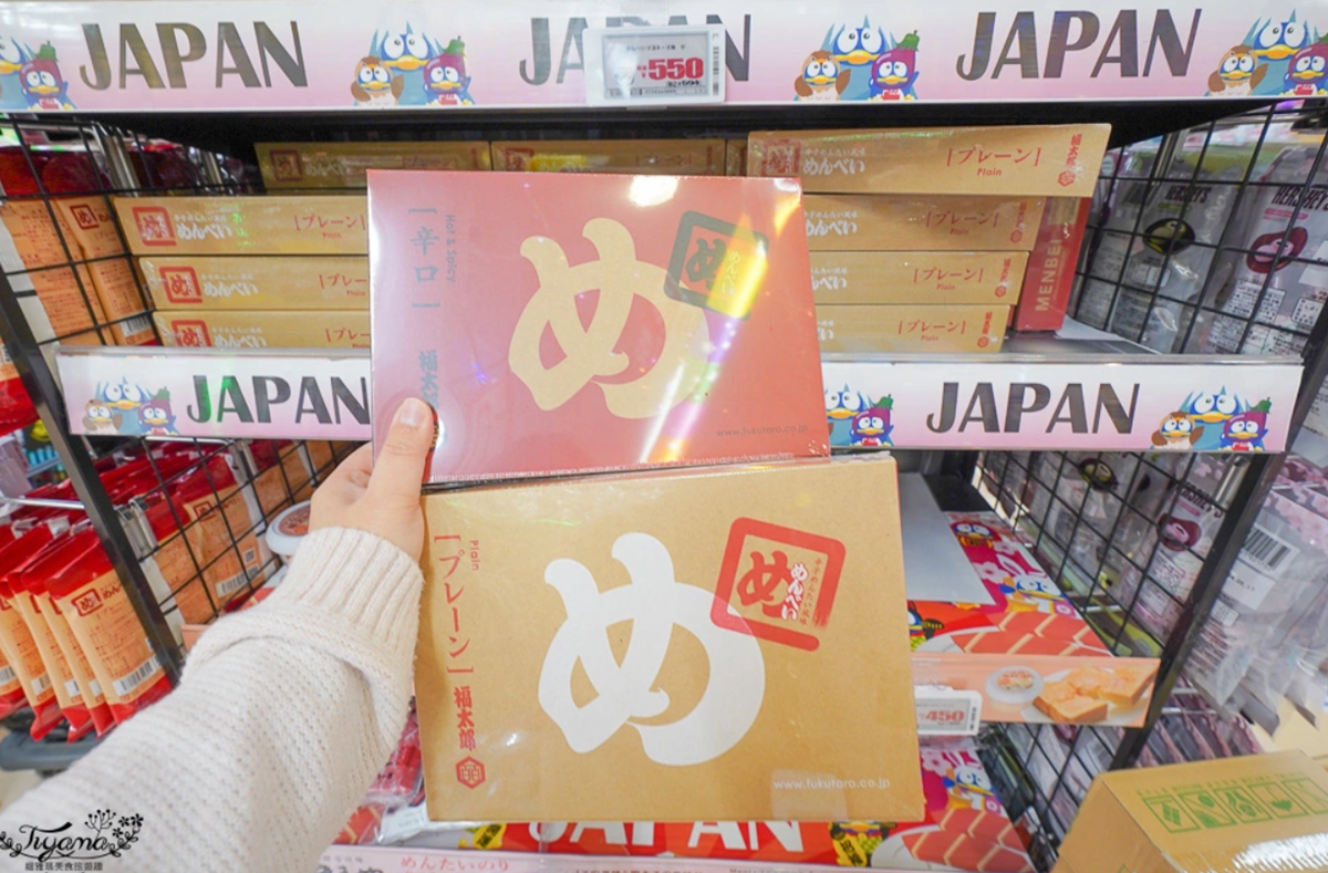 「三麗鷗專區」超好逛！日本超狂唐吉訶德，Kitty、寶可夢周邊買到不想回家