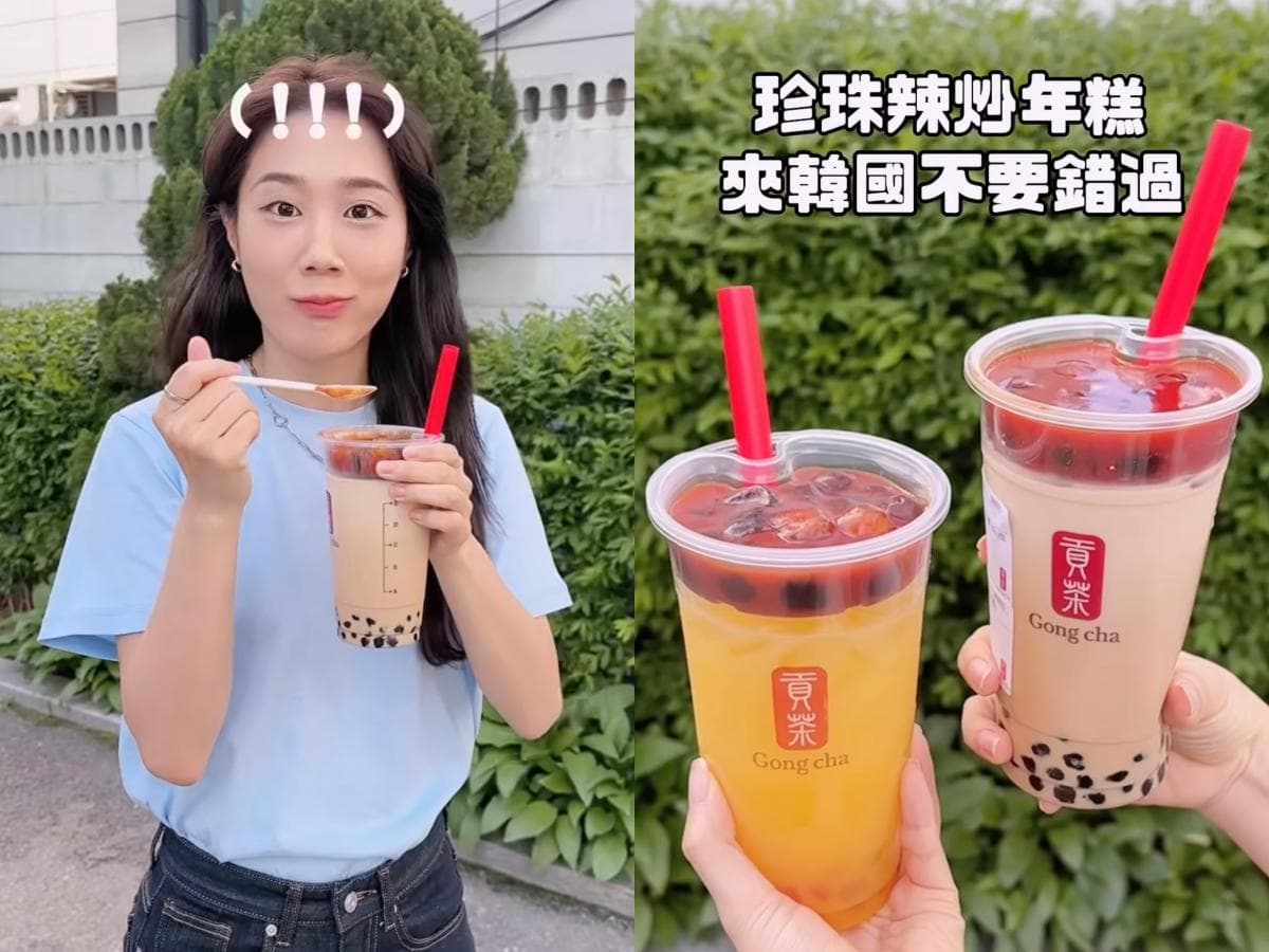 韓國手搖太瘋狂！獵奇「辣炒年糕珍奶」IG暴紅，百萬Youtuber：甜辣好喜歡