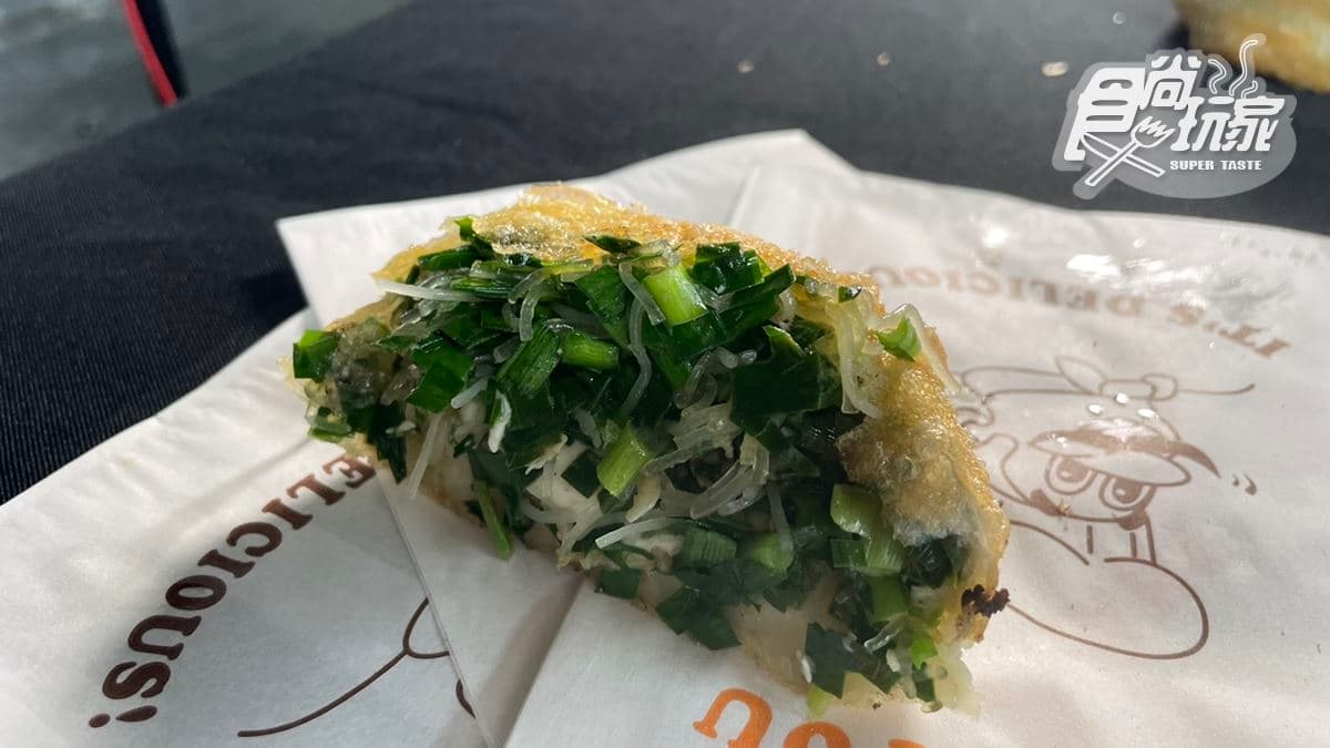 韭菜盒子外皮酥脆、內餡豐富。