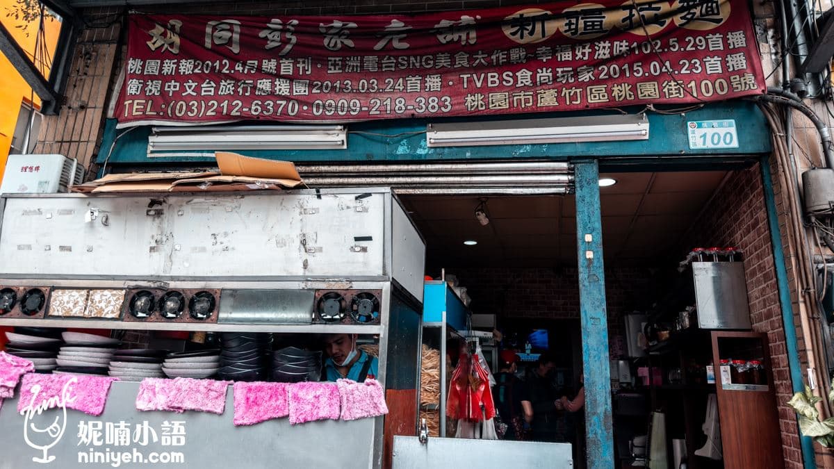 店面沒有明顯招牌。（圖片來源：NICO＆妮喃小語）