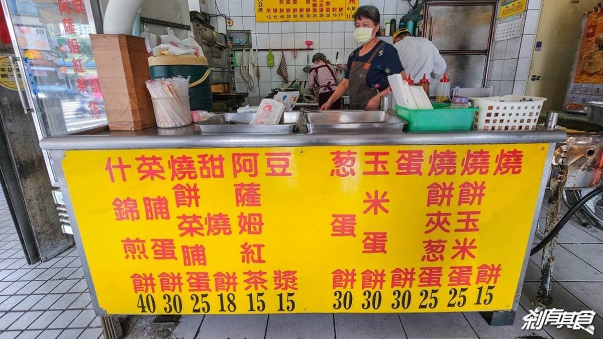 菜單選擇雖然不是很多，但都是很親民的銅板價格。（圖片來源：剎有其食）