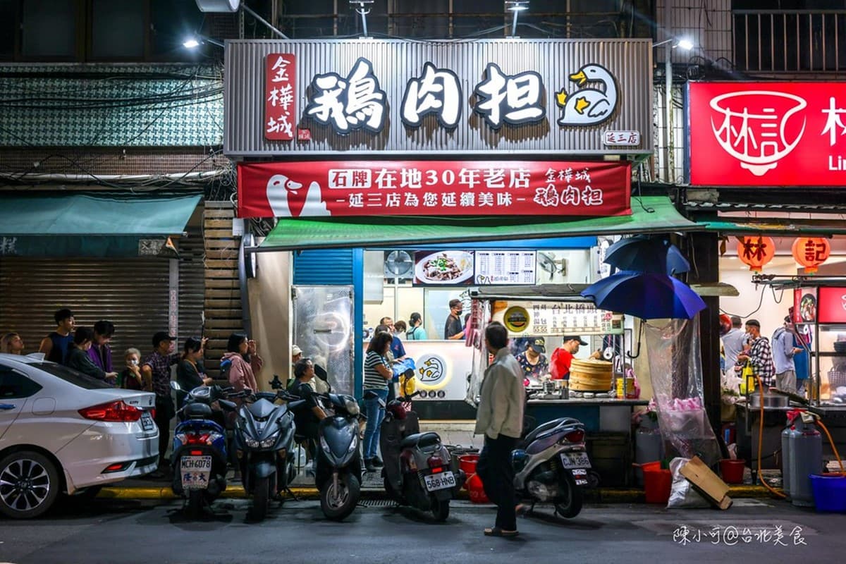 延三夜市超強鵝肉攤！甘蔗鵝、鹽水鵝皮Ｑ肉嫩，鵝油飯尬半熟炸蛋超銷魂
