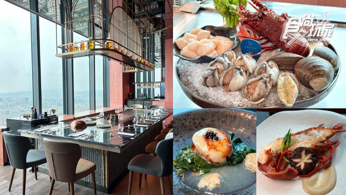 【新開店】饗賓集團新品牌搶先看！38樓高空鐵板燒插旗新莊，菜色、環境開箱