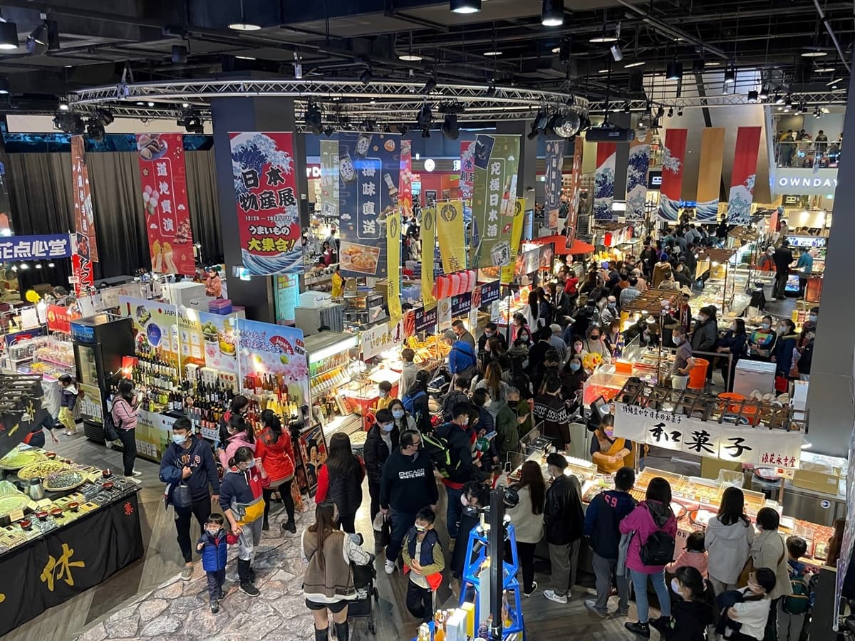 桃園最大日本美食展!和牛炸肉餅、糰子買一送一,買得到東京必搶伴手禮 桃園最大日本美食展!和牛炸肉餅、糰子買一送一,買得到東京必搶伴手禮