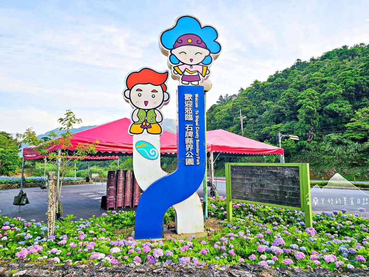 北部最美「繡球花祕境」藏公路!上萬朵藍紫花海免費拍爆,再登高遠眺龜山島 北部最美「繡球花祕境」藏公路!上萬朵藍紫花海免費拍爆,再登高遠眺龜山島