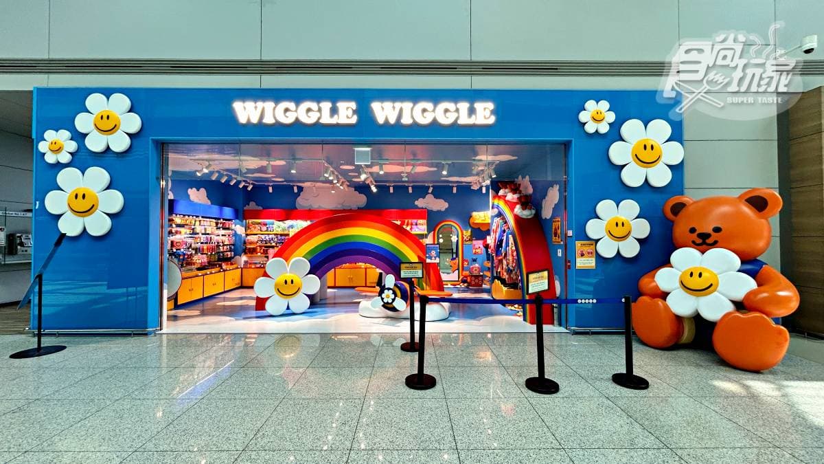 韓國童趣風文創選物店「Wiggle Wiggle」，鄰近第一航廈10號登機口。