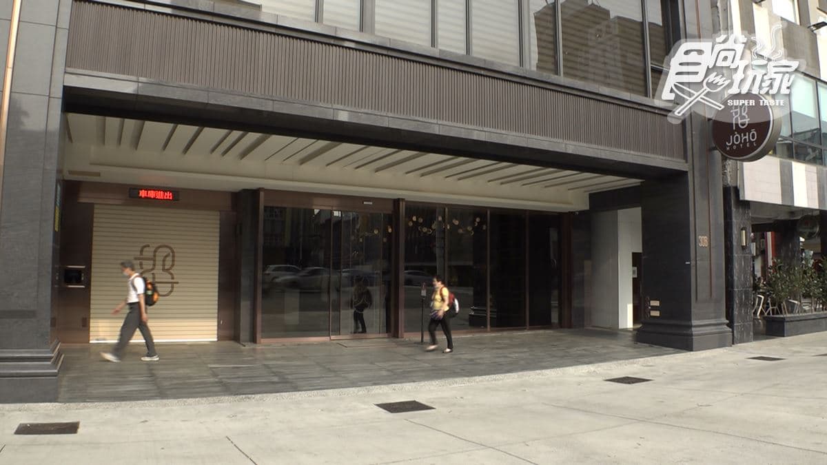 「JOHO HOTEL」位在高雄市新興區。