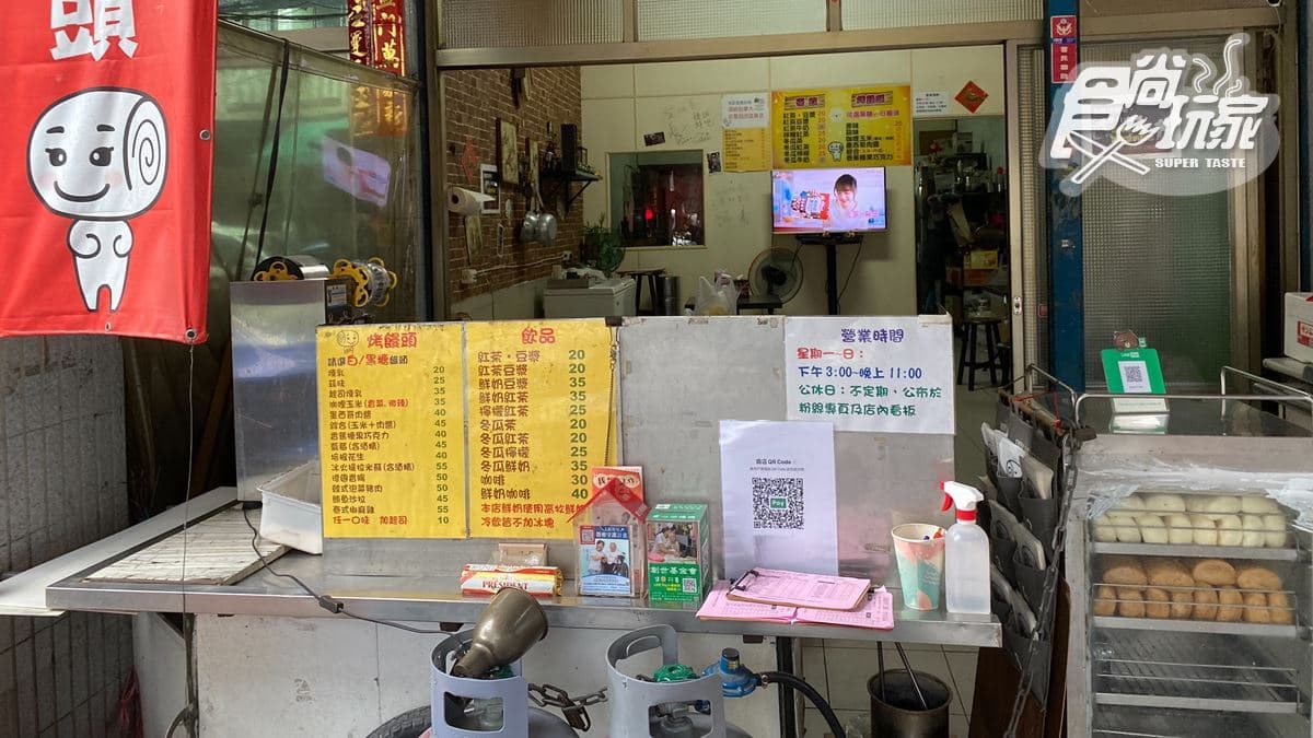 「路邊碳烤手工饅頭」位在高雄市三民區。