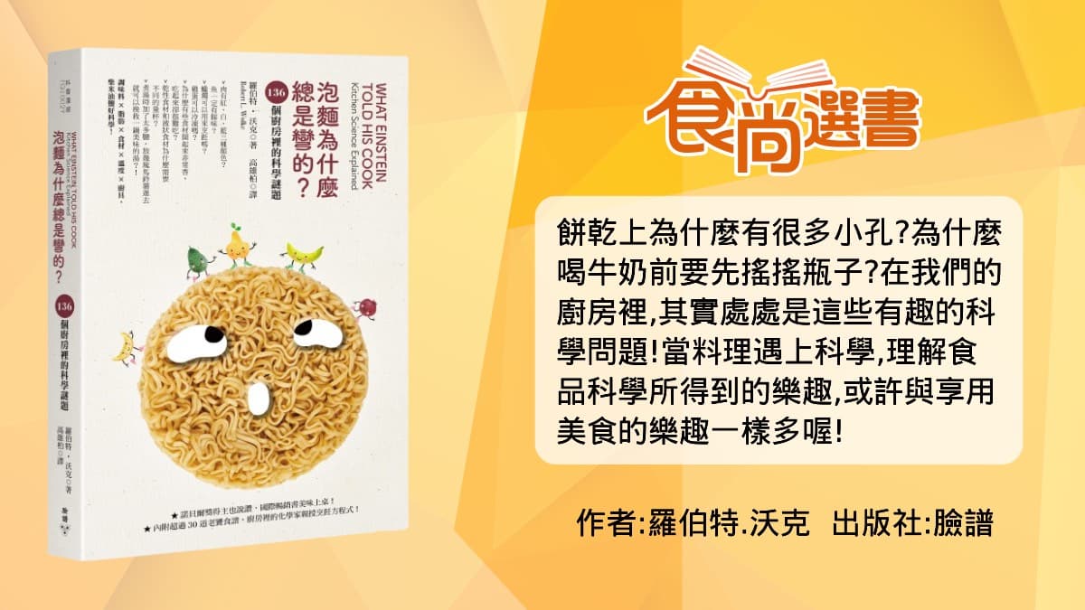 加熱便當請注意！食物微波後最好不要馬上吃？專家解答背後原因