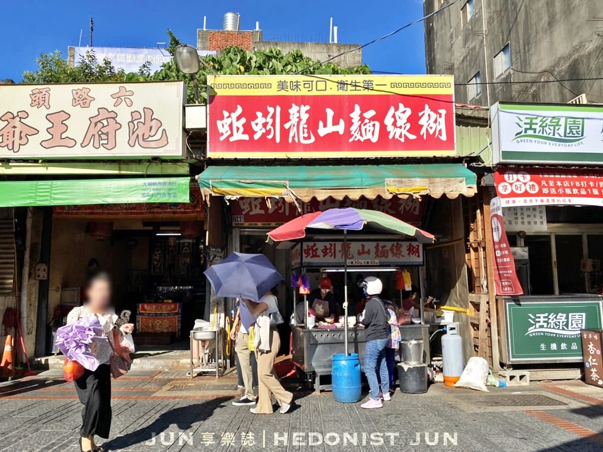 30元佛系開吃!「古早味麵線糊」世界冠軍也激推,在地人最愛銅板美食 30元佛系開吃!「古早味麵線糊」世界冠軍也激推,在地人最愛銅板美食