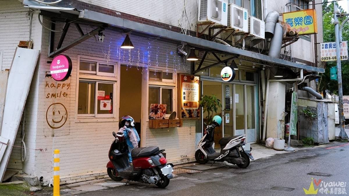 店址位在中壢區興仁路２段的巷弄，路口是全家便利商店。（圖片來源：瑋瑋美食萬歲）