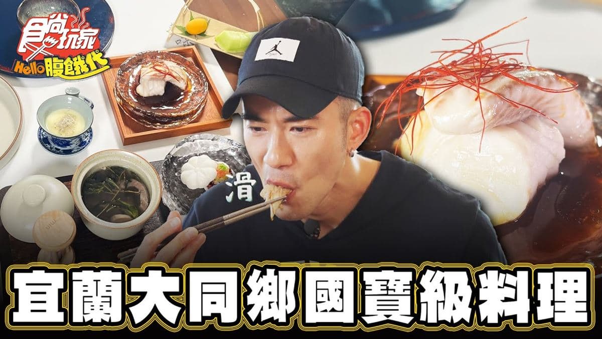 澳洲國寶級料理！「清蒸墨瑞鱈」吸飽祕製醬汁神入味，邊吃邊賞景超Chill