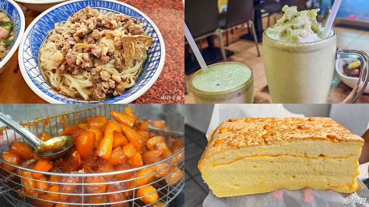 台中必吃麻芛美食！南屯老街必吃TOP８：香Ｑ蜜地瓜、百年糕餅、銅板價麵店