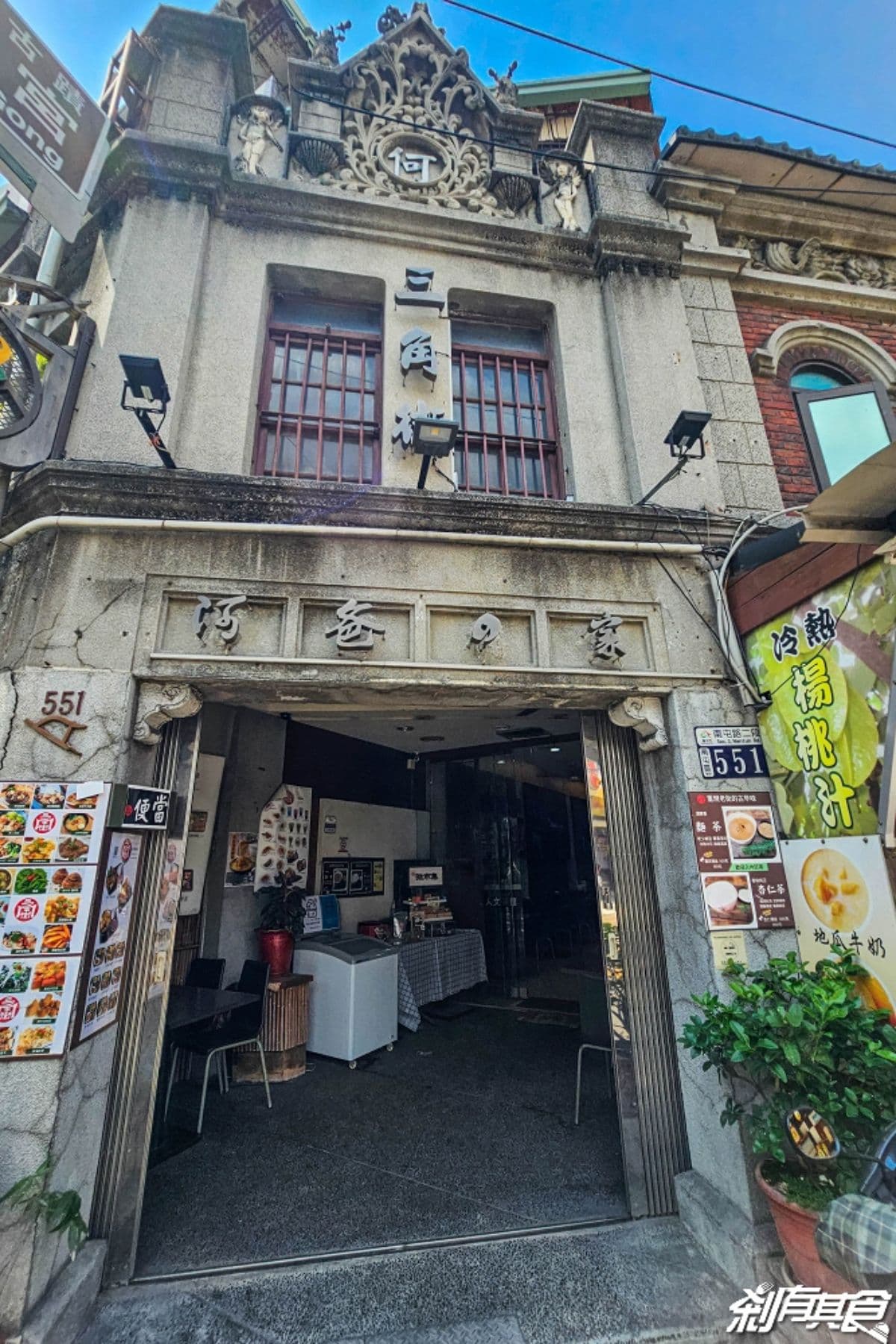 台中必吃麻芛美食!南屯老街必吃TOP8:香Q蜜地瓜、百年糕餅、銅板價麵店 台中必吃麻芛美食!南屯老街必吃TOP8:香Q蜜地瓜、百年糕餅、銅板價麵店