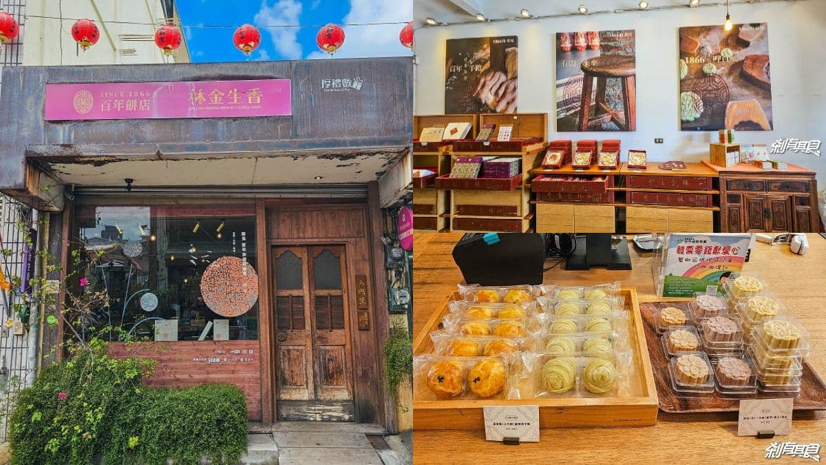 台中必吃麻芛美食!南屯老街必吃TOP8:香Q蜜地瓜、百年糕餅、銅板價麵店 台中必吃麻芛美食!南屯老街必吃TOP8:香Q蜜地瓜、百年糕餅、銅板價麵店