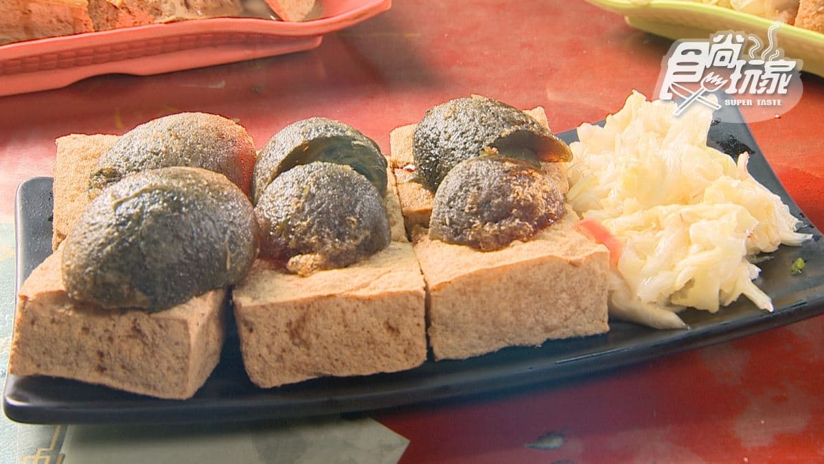 皮蛋尬臭豆腐的組合很特別。