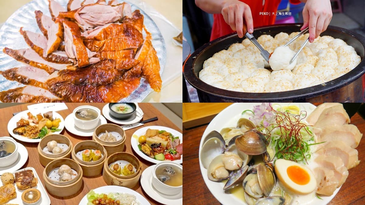 士林夜市吃什麼？全台烤鴨冠軍、傳奇宵夜熱炒、神級鍋貼，士林美食精選17家！