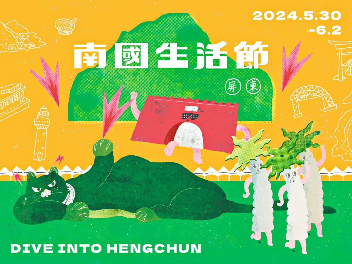 全台最南端「夏日市集」只有４天！逾40家美食餐車一站吃爆，再賞古城光雕