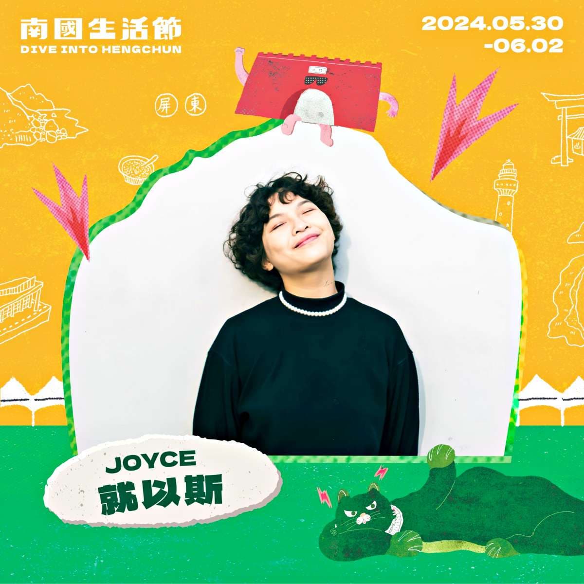 全台最南端「夏日市集」只有４天！逾40家美食餐車一站吃爆，再賞古城光雕