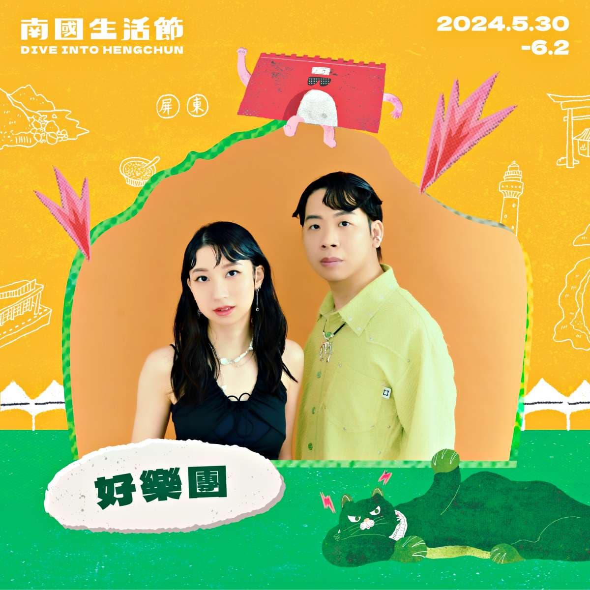 全台最南端「夏日市集」只有４天！逾40家美食餐車一站吃爆，再賞古城光雕