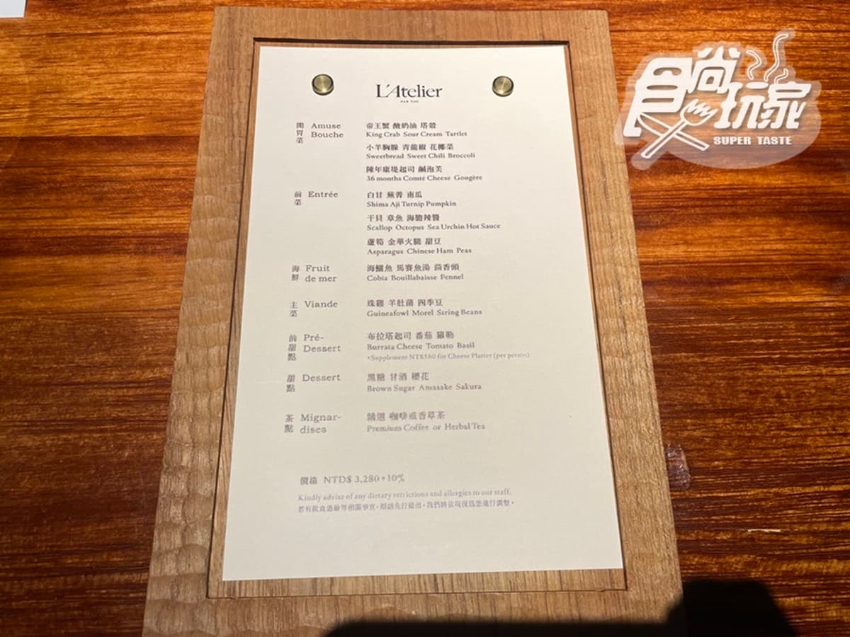 沒預約吃不到！隱藏版「高CP值法餐」１道300元起，必嗑爆漿鮭魚卵、海膽