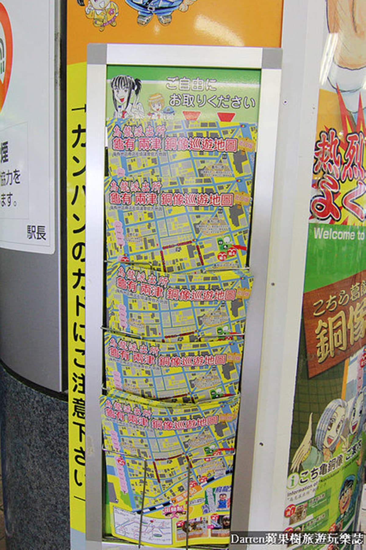 兩津勘吉拍到飽！東京小站有如阿兩管區，免費逛「真實版烏龍派出所」