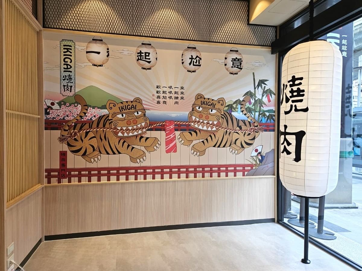 免費吃牛肉套餐快衝！超夯「１人燒肉」280元開吃， 還能無限續白飯、湯品