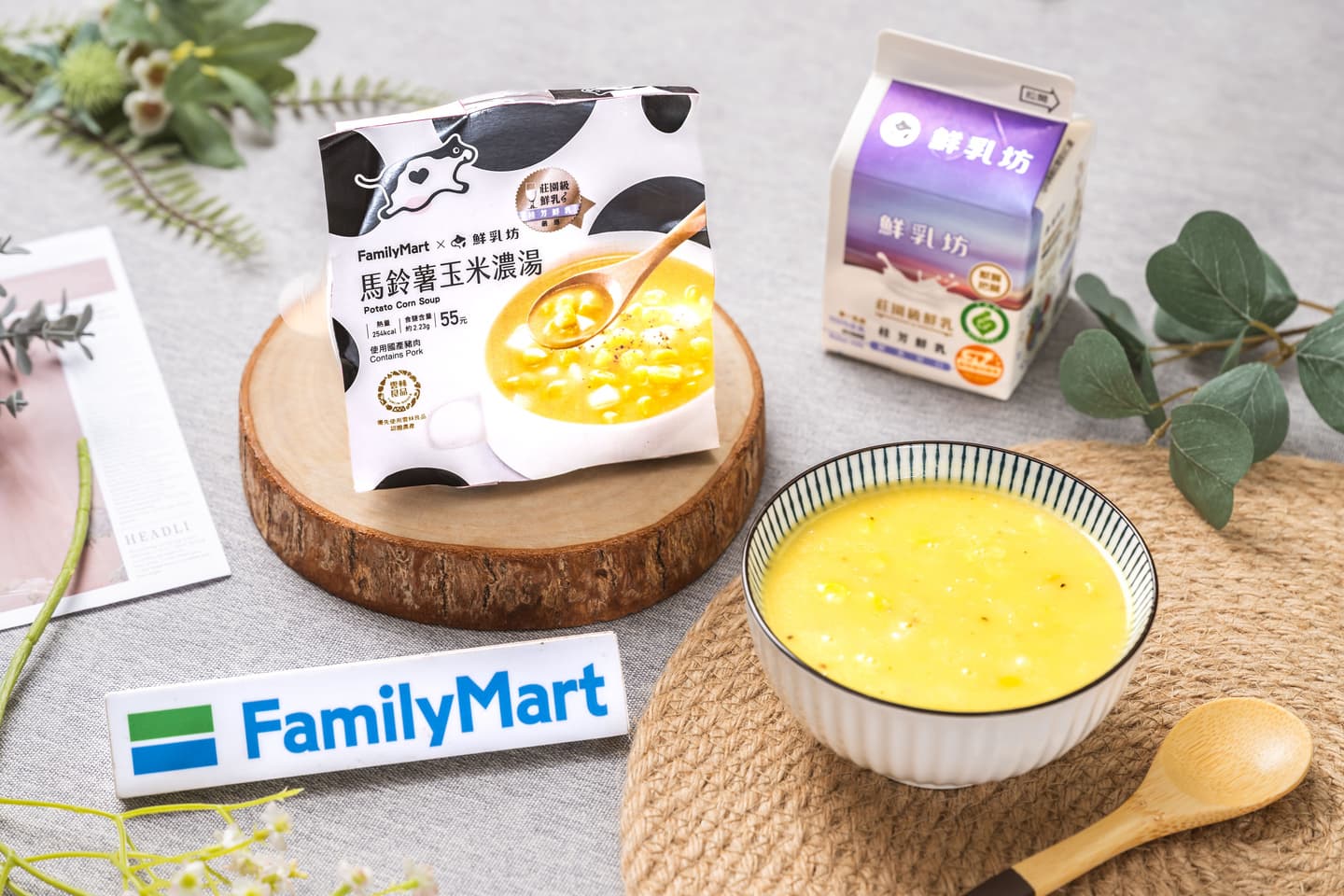 超商「哈根達斯買3送3」!7-11、全家都有,再嗑BT21仙草凍飲、鮮乳坊10新品 超商「哈根達斯買3送3」!7-11、全家都有,再嗑BT21仙草凍飲、鮮乳坊10新品