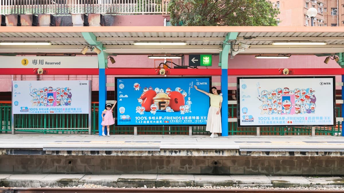 哆啦A夢迷快衝!全球首座「哆啦A夢主題月台」在這,限時主題列車超好拍 哆啦A夢迷快衝!全球首座「哆啦A夢主題月台」在這,限時主題列車超好拍