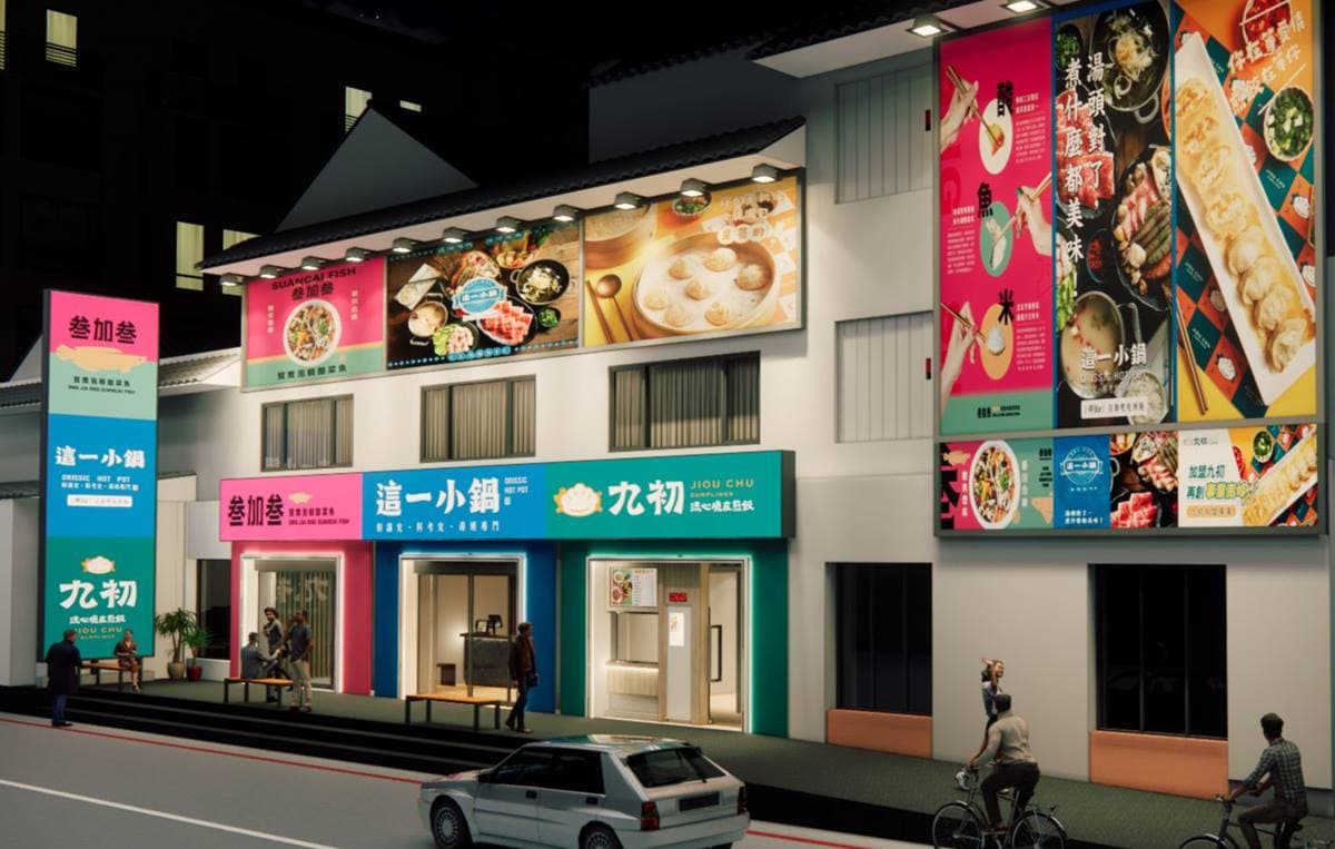 「這一小鍋」買一送一！３大品牌進軍桃園，加碼酸菜魚６折、脆皮煎餃43元