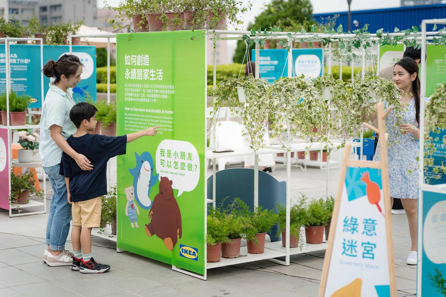 全球首座「IKEA空中花園」在台中!免費逛露天花市、迷宮7亮點,這天開幕快衝 全球首座「IKEA空中花園」在台中!免費逛露天花市、迷宮7亮點,這天開幕快衝