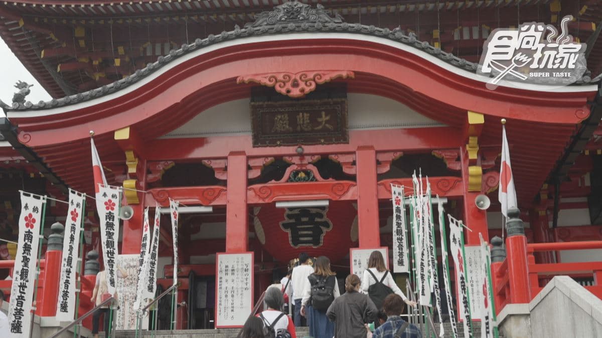 大須觀音寺