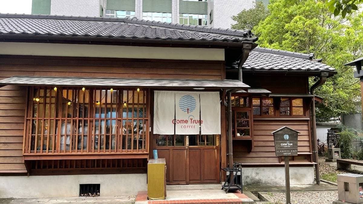 想來吃早午餐或下午茶，這邊也有成真咖啡，很適合閨蜜、情侶用餐。（圖片來源：雙子喵玩樂旅行）