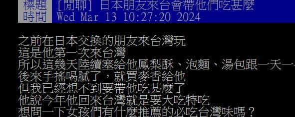 外國朋友來台會帶他們吃什麼?一票網友激推「這2家」:不枉到此一遊 外國朋友來台會帶他們吃什麼?一票網友激推「這2家」:不枉到此一遊