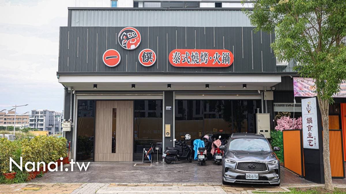 台中北屯店就在昌平東六路和豐美五街交叉路口。（圖片來源：Nana愛旅行札記）