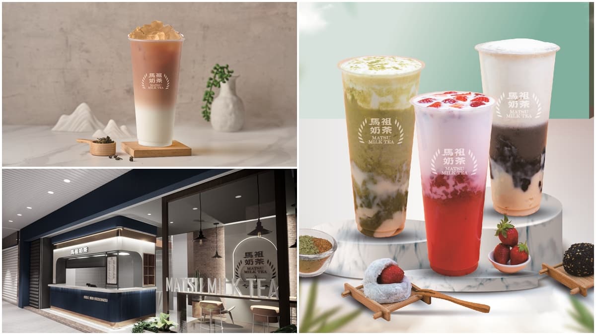 【獨家】海燕窩厚奶茶買一送一！「馬祖奶茶」全新旗艦店型亮相，優惠限量千張
