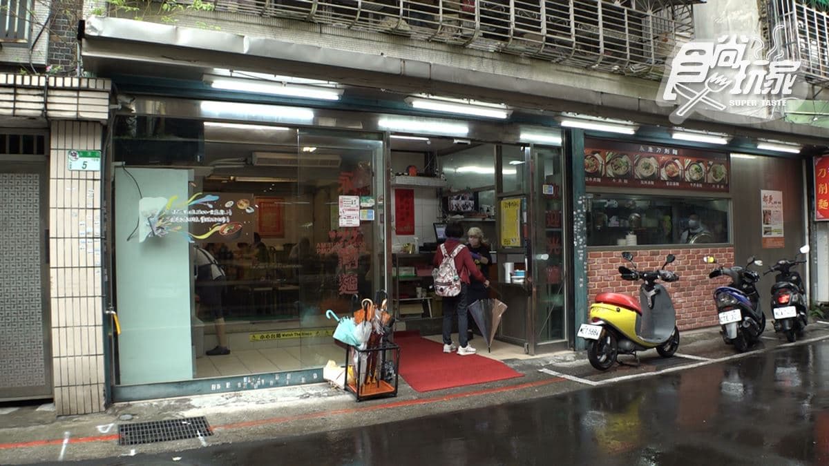 「永康刀削麵」位在台北市大安區。
