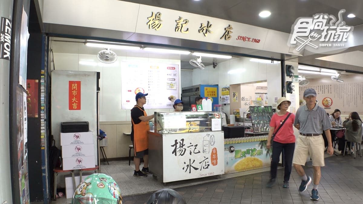 「楊記花生玉米冰」位在台北市萬華區。